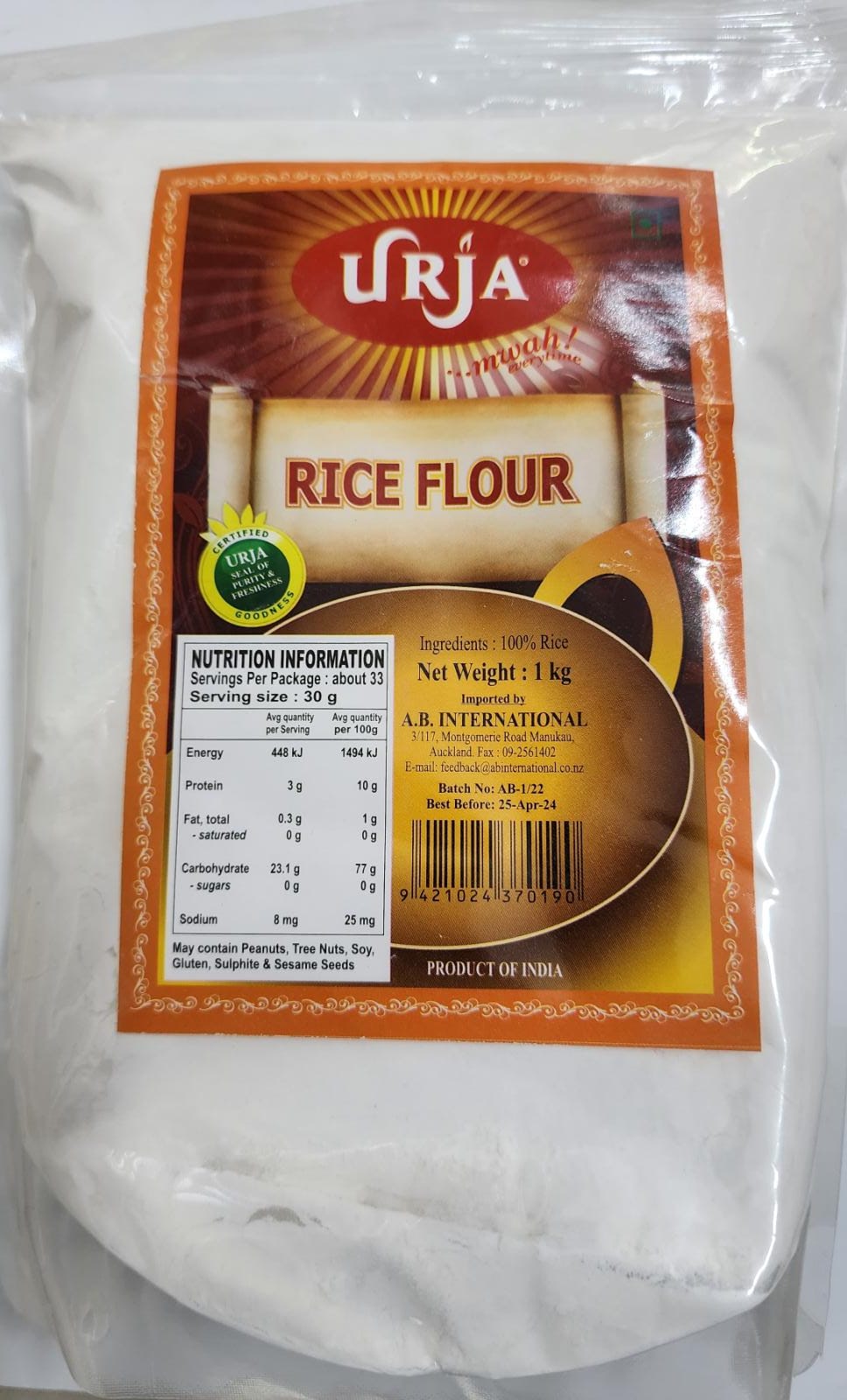 Urja Rice Flour 1Kg